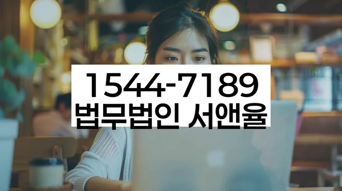 개인회생법무사비용