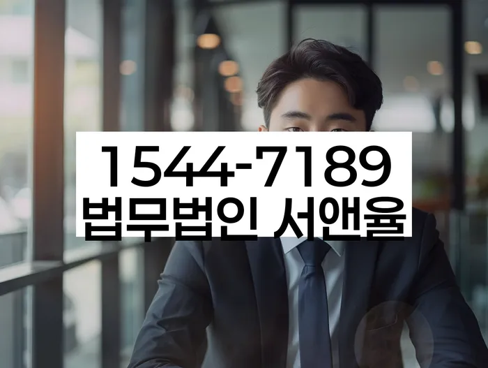 개인파산회생무료상담센터