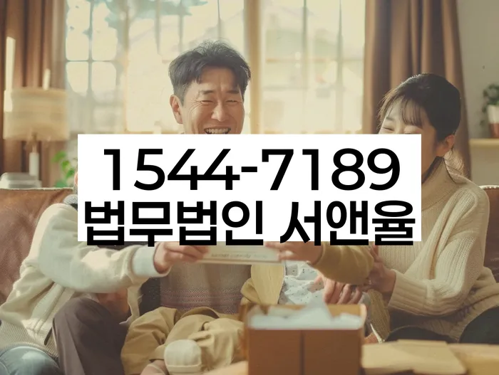 카톡상담 개인회생