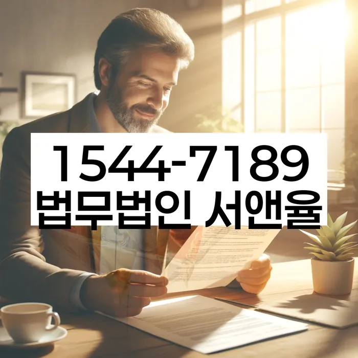 개인회생수임료 분납가능하고