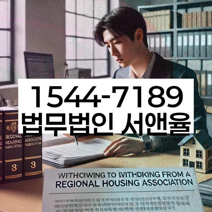 개인회생기각시