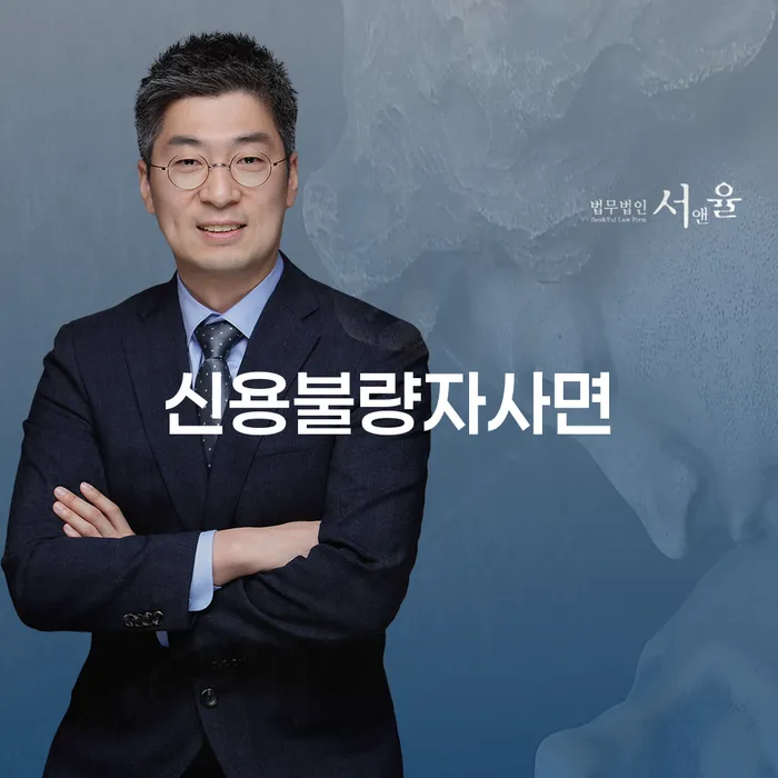 개인회생비용분납가능하고 개인회생 노하우들