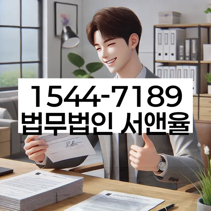 사업자개인회생