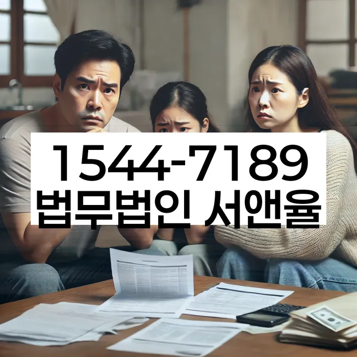 개인회생기각사유