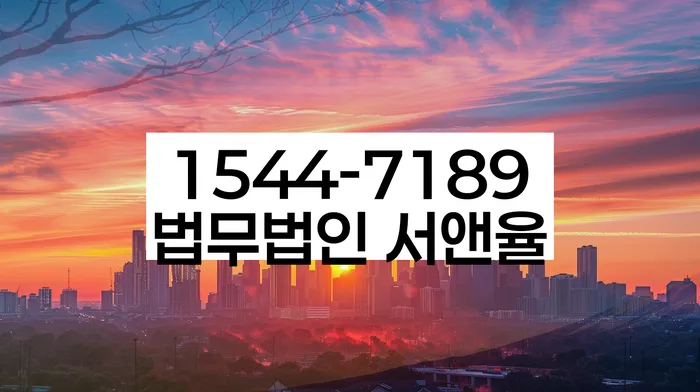 신협신용대출 연체 시