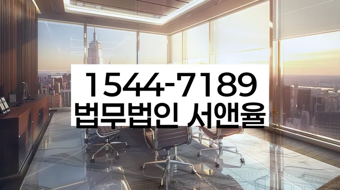 개인회생금지명령