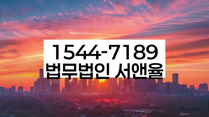 개인회생도박으로 인한 채무 정리