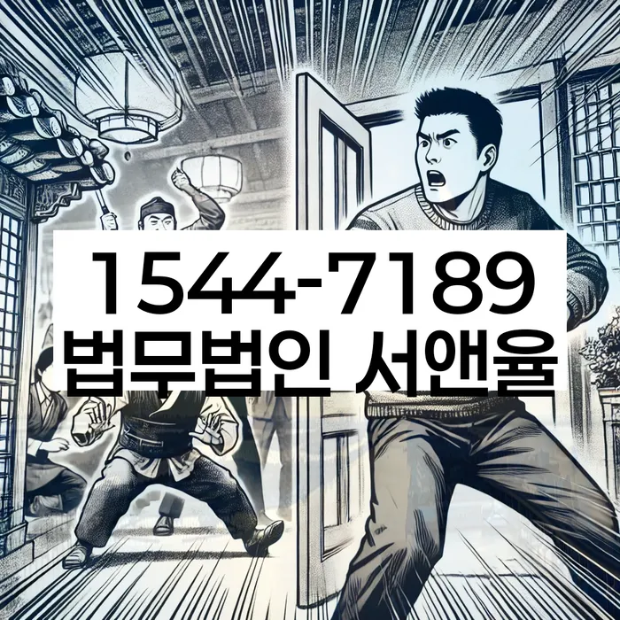 연대보증인채무