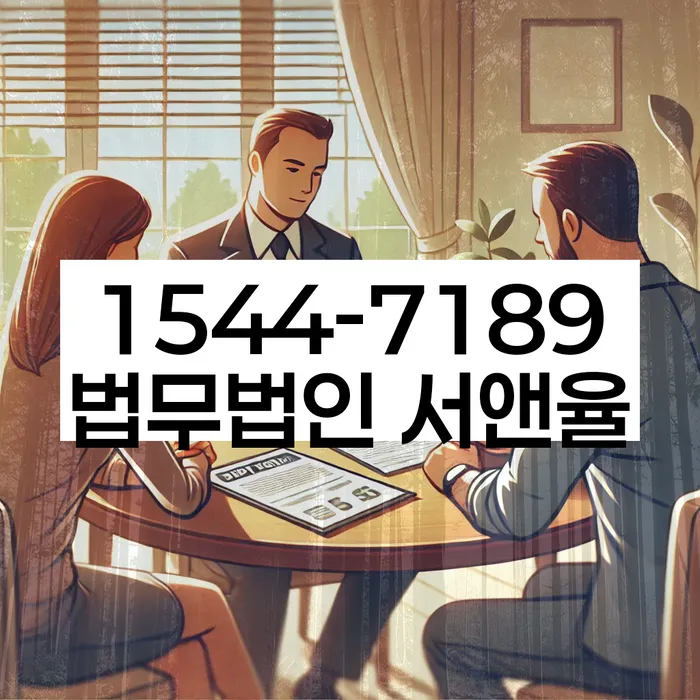 개인신용회복