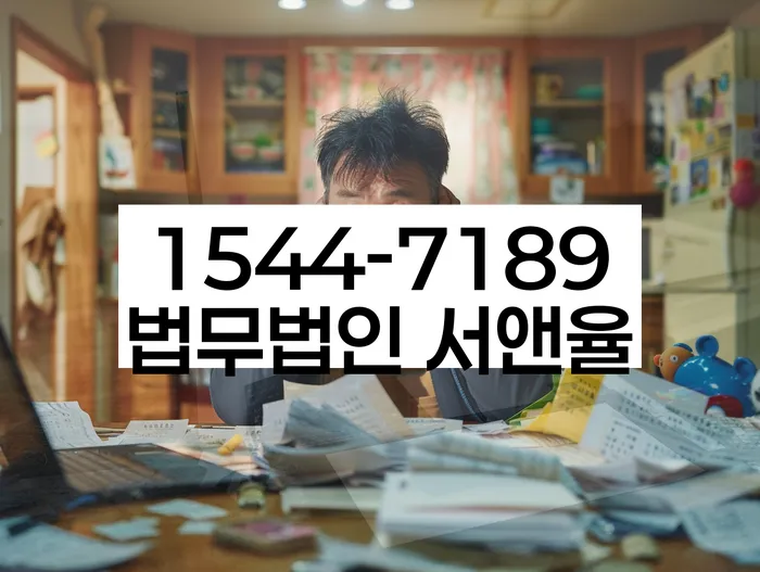 채무변제계획서