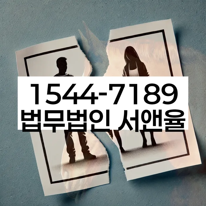 직장인채무통합대출 연체 시