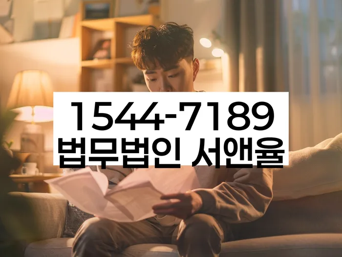 1500만원 이상 대출 연체 시