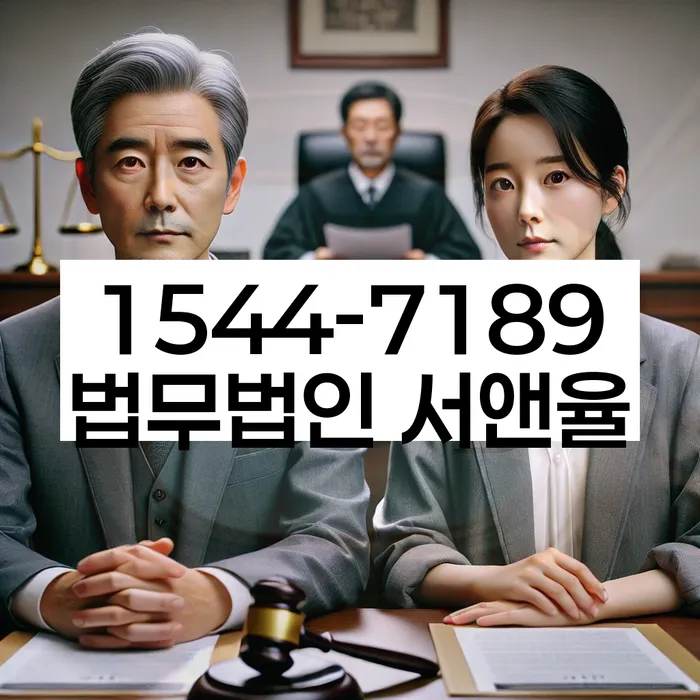 도산전문변호사