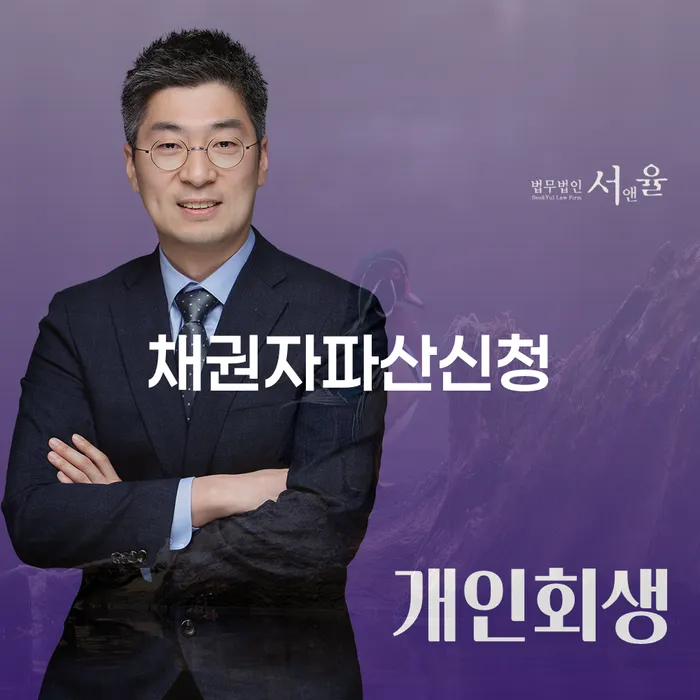 도박 개인회생 성공사례 개인회생 문제해결방법 간편비교
