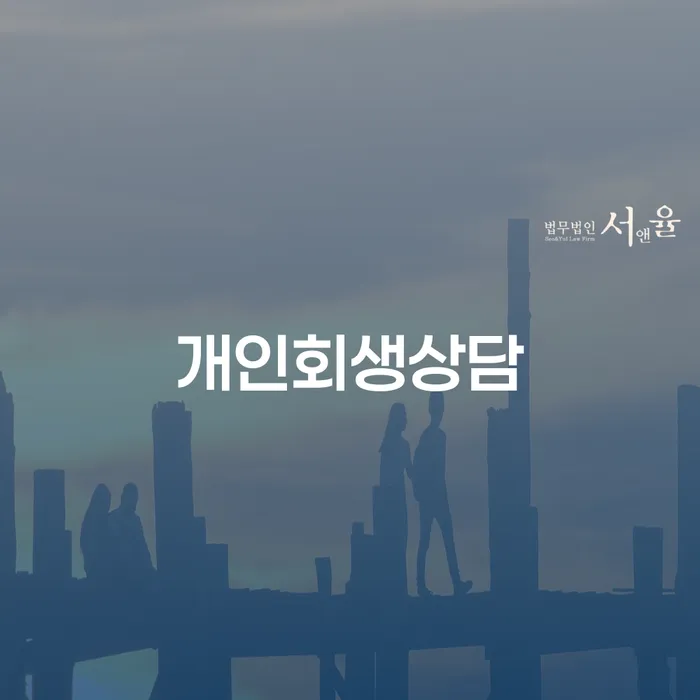 페퍼저축은행햇살론 연체 시 빚 해결할 신속하게