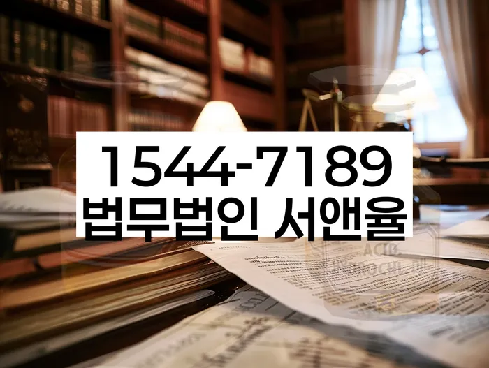 채권자파산신청