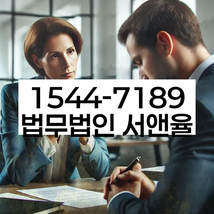 신용회복위원회상담