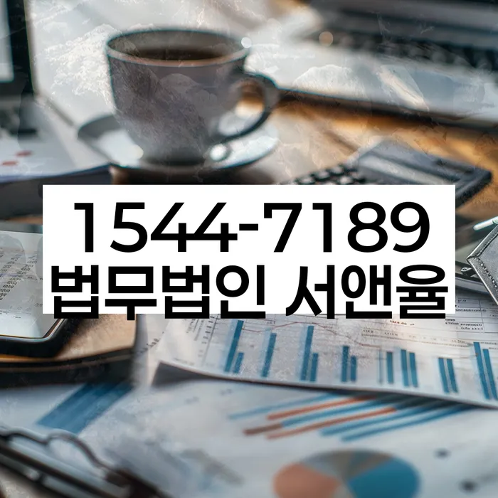 개인파산회생