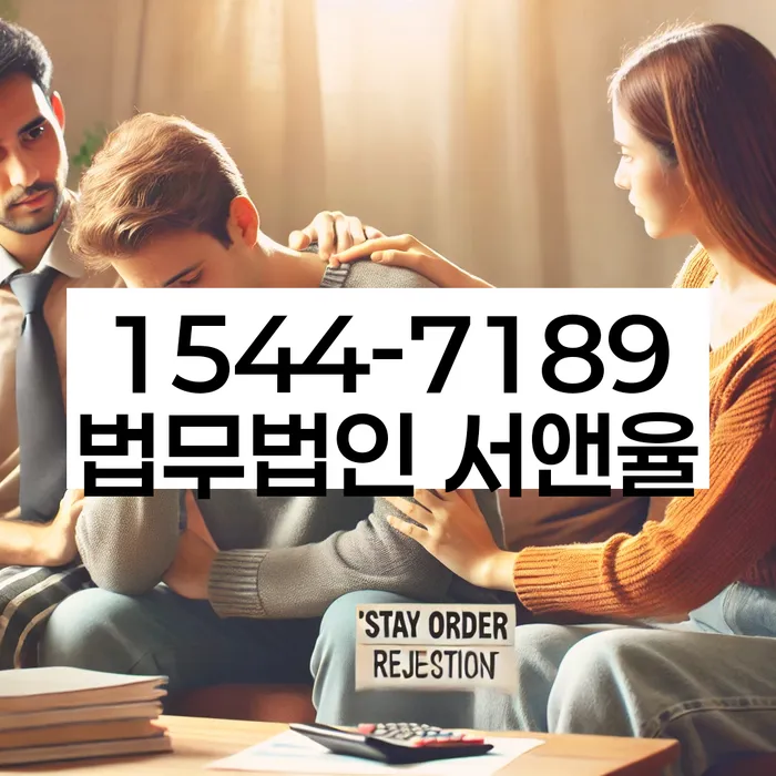 카드값 두달 연체