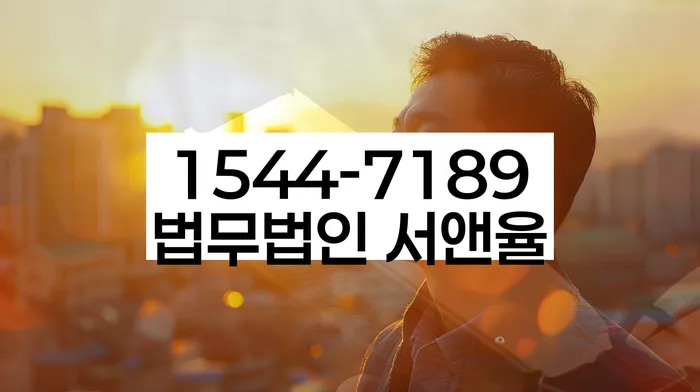 개인회생파산신청