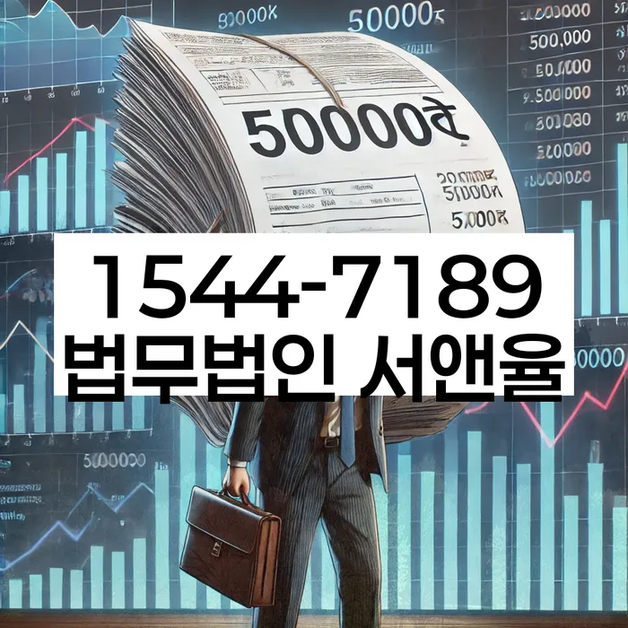 월급압류