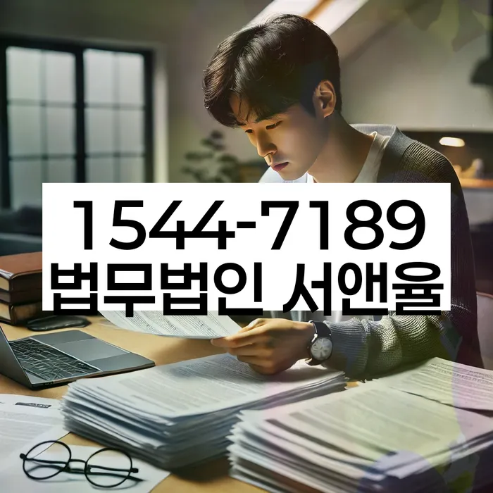 개인회생신청자격조회