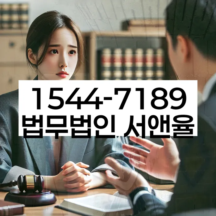 개인회생신용회복