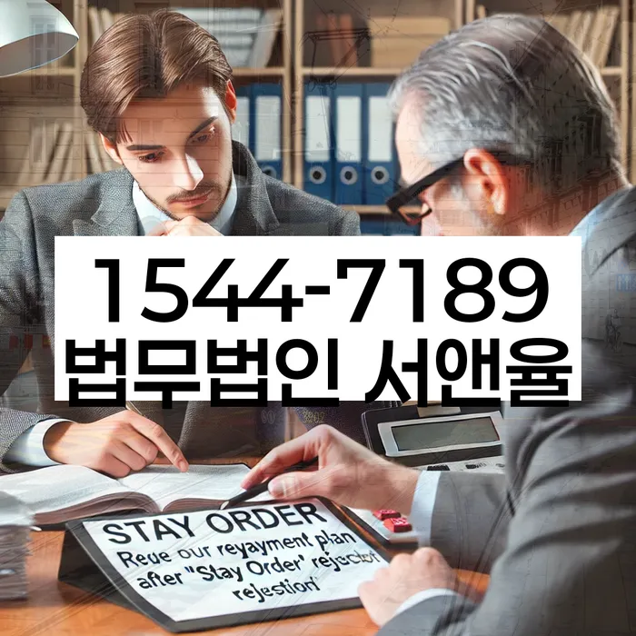 개인회생 변제금 협상 성공 사례