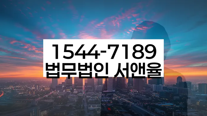 개인회생 채무자의 의무