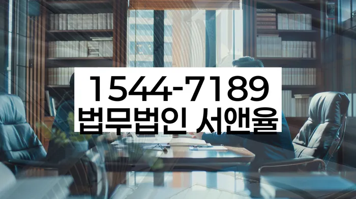 채권추심 관련 법률