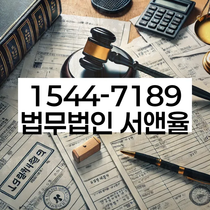 개인회생 절차