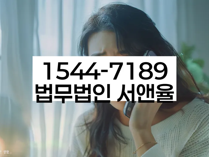 대출 연체 대처