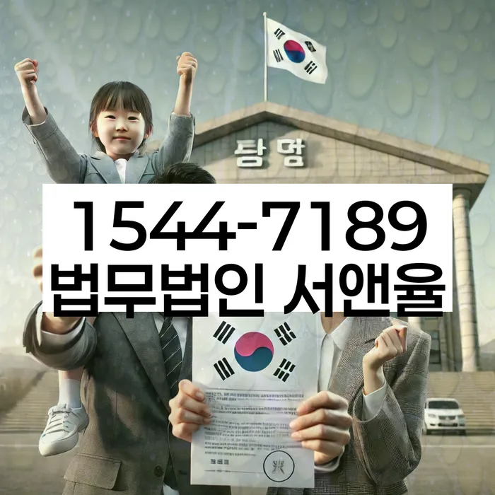 채무 조정 사례