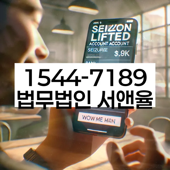 개인회생 절차 이해