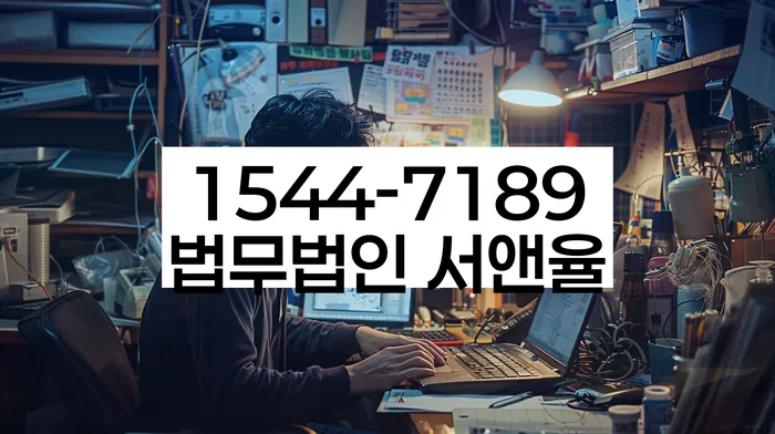 채권추심 대응법