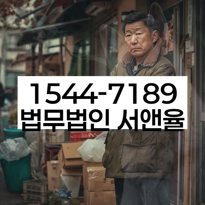 개인회생 자격 조건