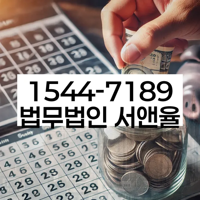 개인회생 신청서 작성 절차