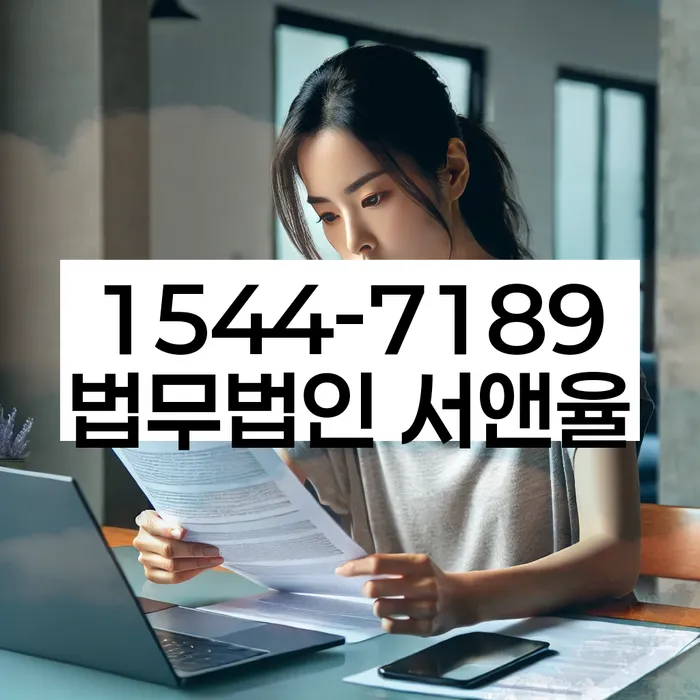 개인회생 변제금 조정 기준