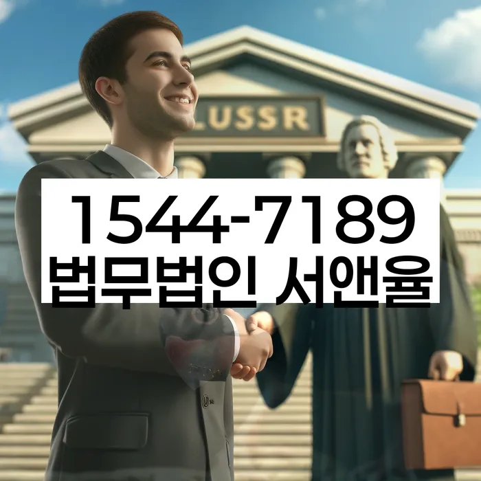 보증금 반환 소송
