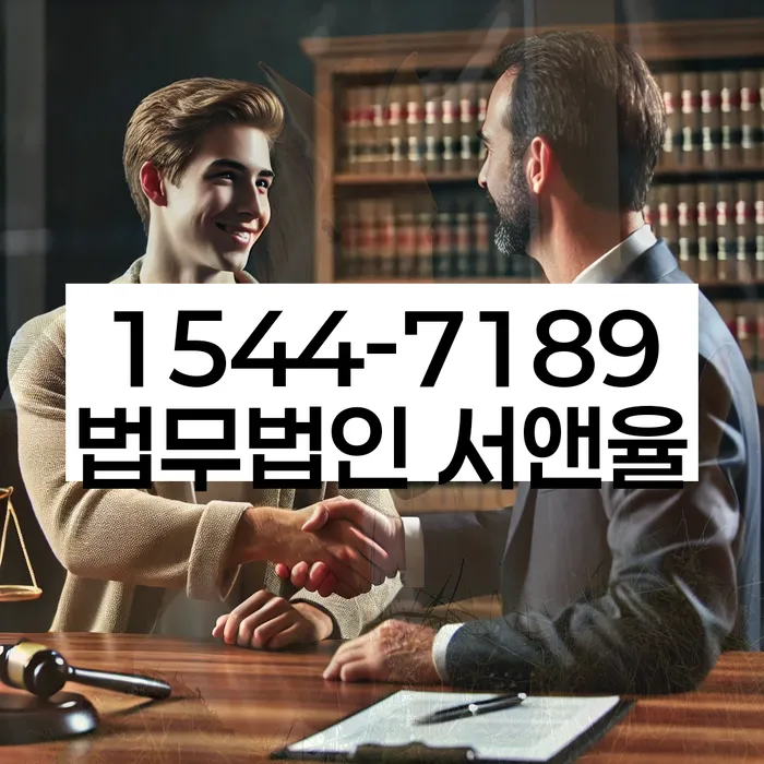 무안군 개인회생 서류