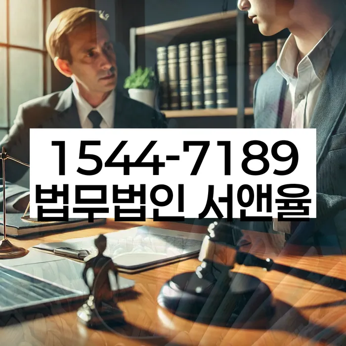 분당구개인회생파산전문변호사