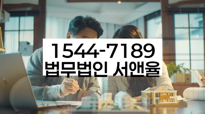 금정구 개인회생사무소